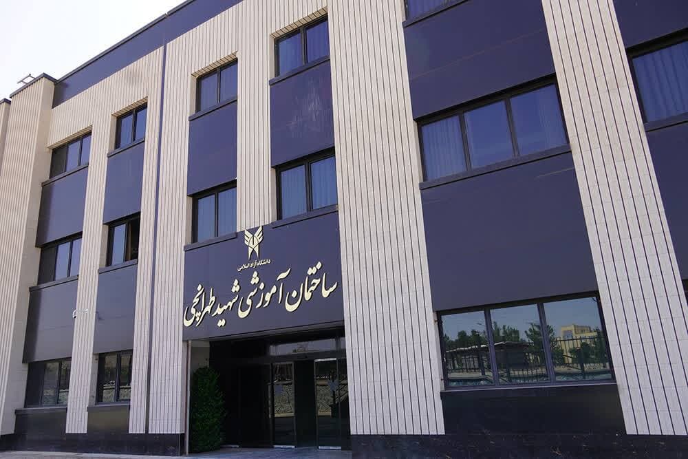 پروژه دانشگاه آزاد اسلامی واحد قم